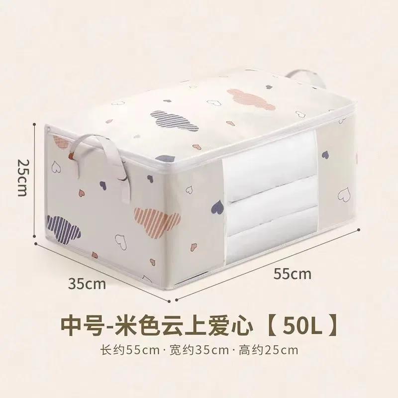 Storage Clothes Bins Closet Bags - Organizing Blanket Pillow Sheet Sweater Foldable Fabric Bedroom Storage with Lids Zipper
Storage Clothes Bins Closet Bags - Organizing Blanket Pillow Sheet Sweater Foldable Fabric Bedroom Storage with Lids Zipper