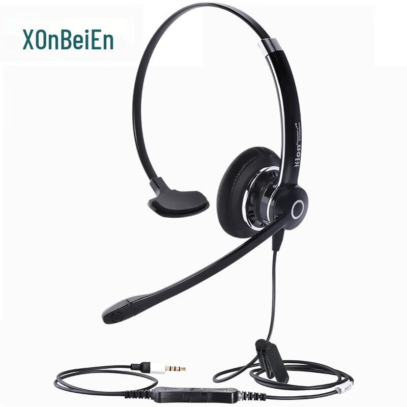 HION NH70 Single-Ear Call Center Headset (CN version)
HION NH70 Single-Ear Call Center Headset (CN version)