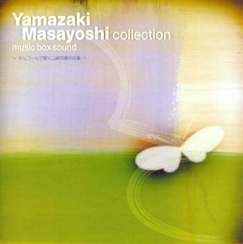 CD МУЗЫКАЛЬНАЯ ШКАТУЛКА - Музыкальная шкатулка Де Кику Ямазаки Масаёси VRCH5015 Япония Оби Звуковые эффекты и природа Б/У
CD МУЗЫКАЛЬНАЯ ШКАТУЛКА - Музыкальная шкатулка Де Кику Ямазаки Масаёси VRCH5015 Япония Оби Звуковые эффекты и природа Б/У