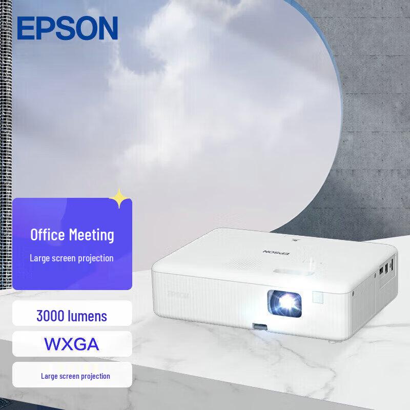 Epson CO-W01 WXGA 3LCD Business Projector with 3000 Lumens and 1.35x Zoom (CN version)
Epson CO-W01 WXGA 3LCD Business Projector with 3000 Lumens and 1.35x Zoom (CN version)