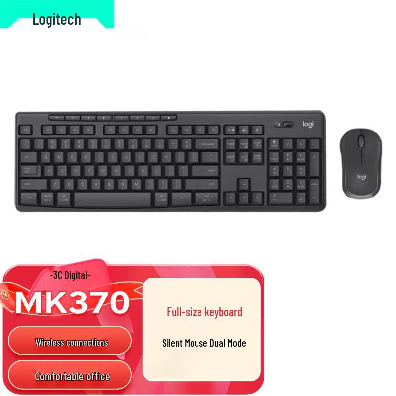 Logitech MK370 Wireless Silent Keyboard and Mouse Combo
Logitech MK370 Wireless Silent Keyboard and Mouse Combo