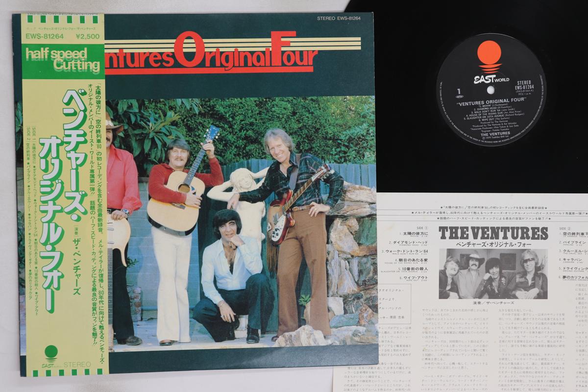 Виниловая пластинка VENTURES Ventures Original Four EWS81264 EASTWORLD 1979 Япония Obi Рок Б/у
Виниловая пластинка VENTURES Ventures Original Four EWS81264 EASTWORLD 1979 Япония Obi Рок Б/у
