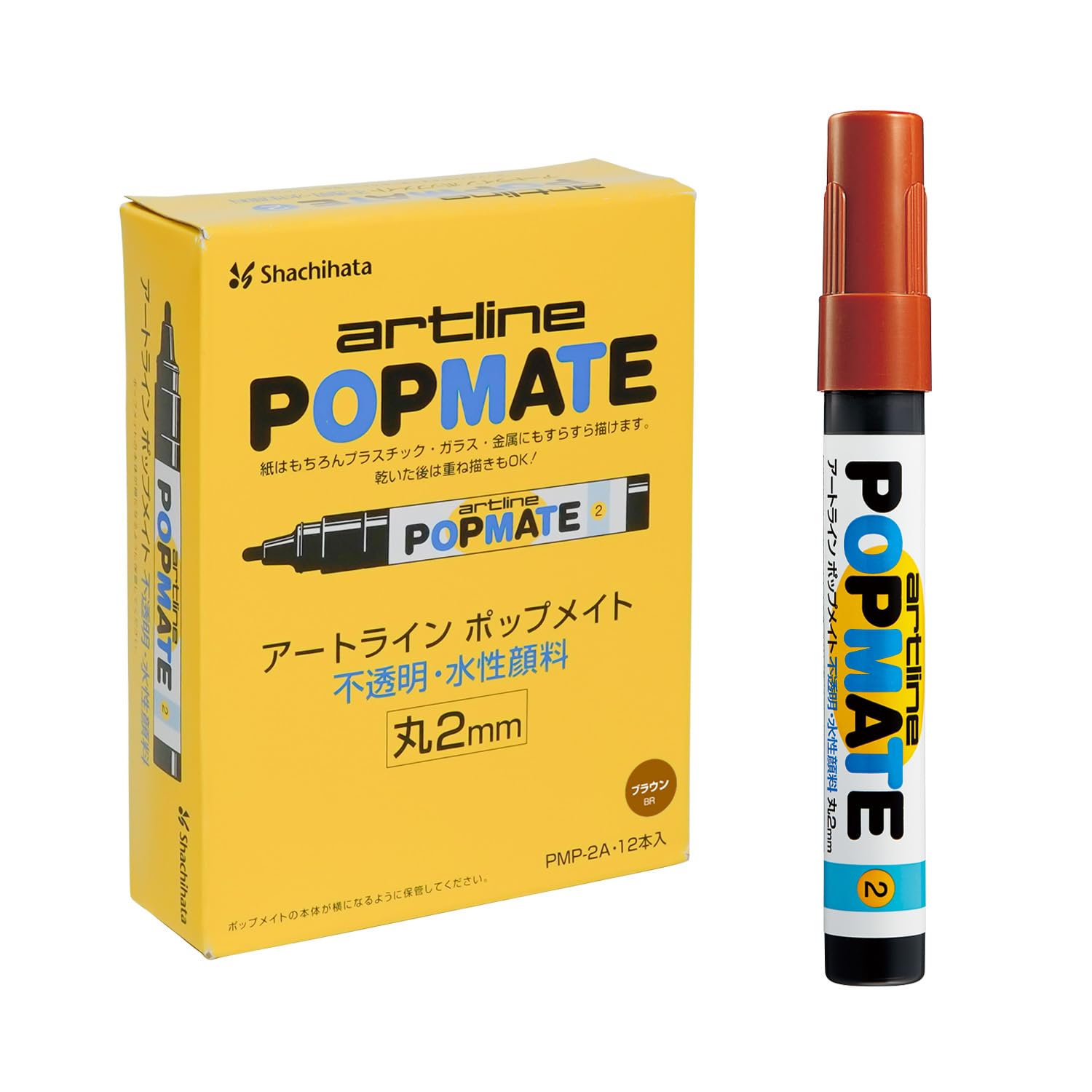 Shachihata Popmate Round 2mm Line 12 Water-Based Markers, 2, Width, Markers, Brown, PMP-2A-07_12
Shachihata Popmate Round 2mm Line 12 Water-Based Markers, 2, Width, Markers, Brown, PMP-2A-07_12