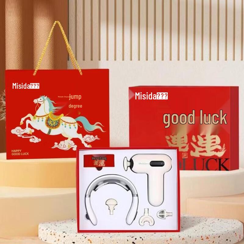 Misida Percussion Massager & Neck Massager Gift Set
Misida Percussion Massager & Neck Massager Gift Set