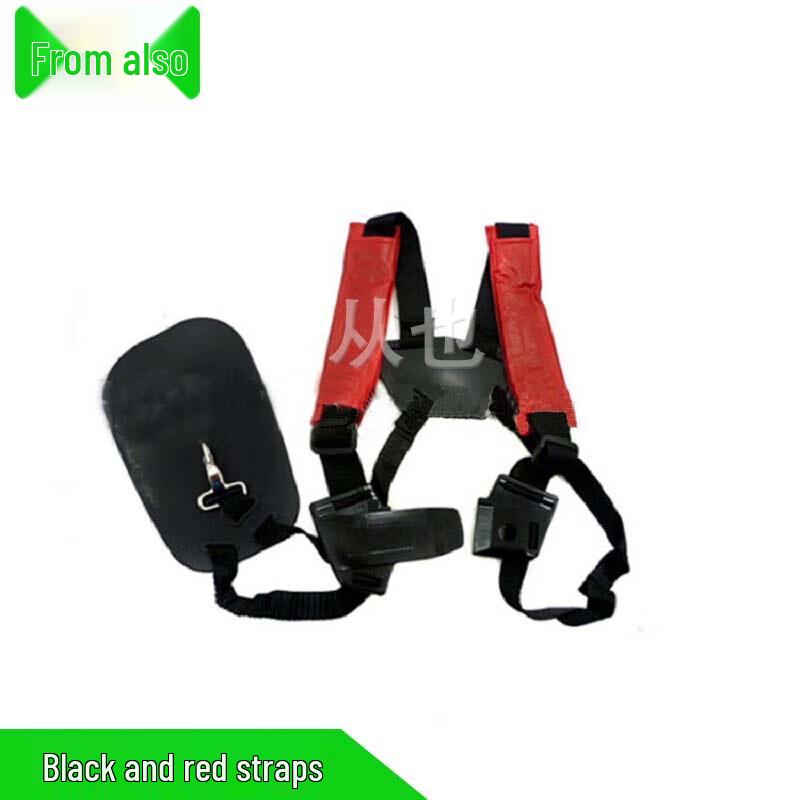 Congye Heavy-Duty Shoulder Strap for Lawn Mowers & Brush Cutters
Congye Heavy-Duty Shoulder Strap for Lawn Mowers & Brush Cutters