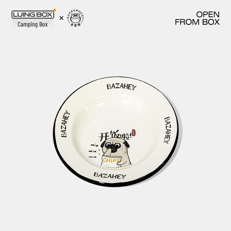 LUING BOX My Emperor 6-inch Enamel Plate
LUING BOX My Emperor 6-inch Enamel Plate