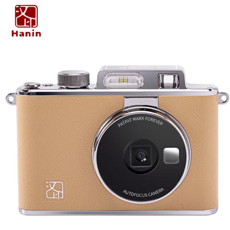 HPRT Z2 Instant Photo Printer CN plug (adapter included)
HPRT Z2 Instant Photo Printer CN plug (adapter included)