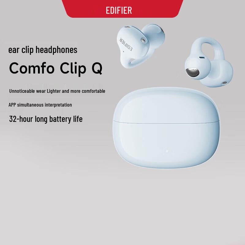EDIFIER Comfo Clip Q Open-Ear Clip-on Bluetooth Earbuds
EDIFIER Comfo Clip Q Open-Ear Clip-on Bluetooth Earbuds