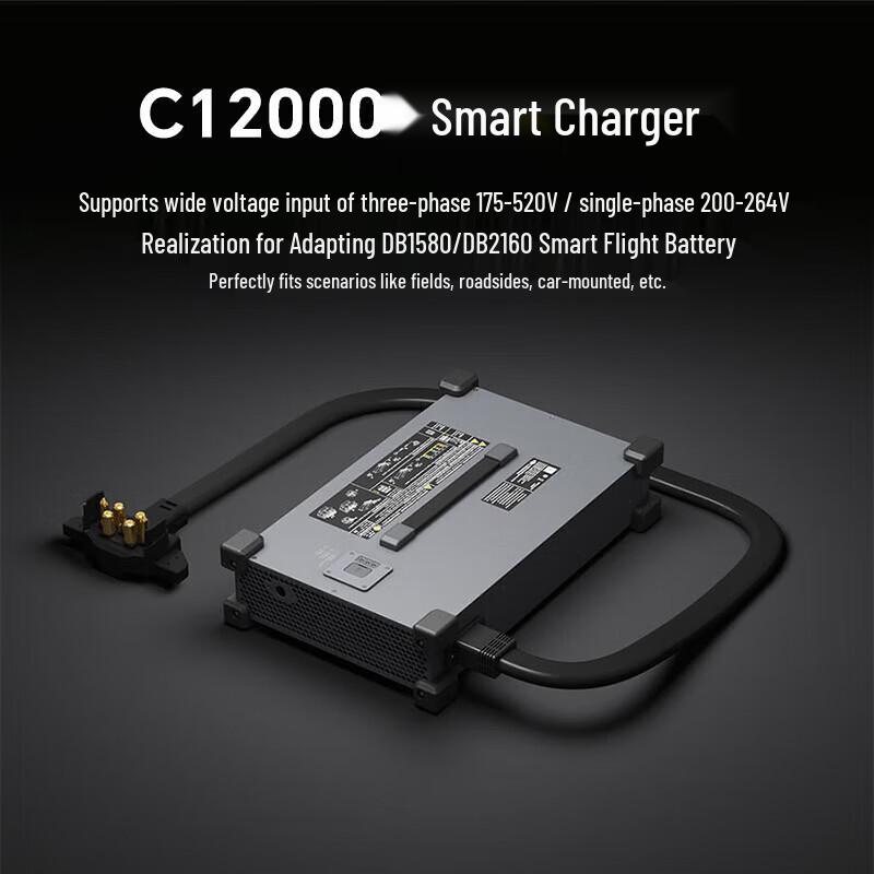 DJI C12000 Smart Charger for FlyCart 100 CN plug (adapter included)
DJI C12000 Smart Charger for FlyCart 100 CN plug (adapter included)