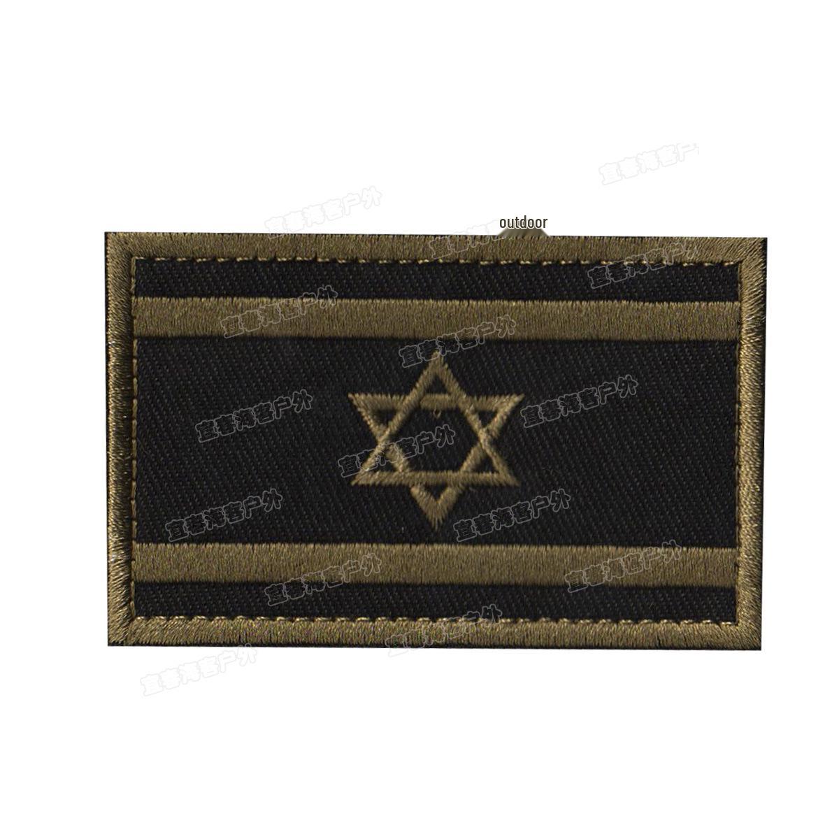 Taifeng Velcro Israeli Flag Cloth Patch - Embroidered Arm Badge
Taifeng Velcro Israeli Flag Cloth Patch - Embroidered Arm Badge