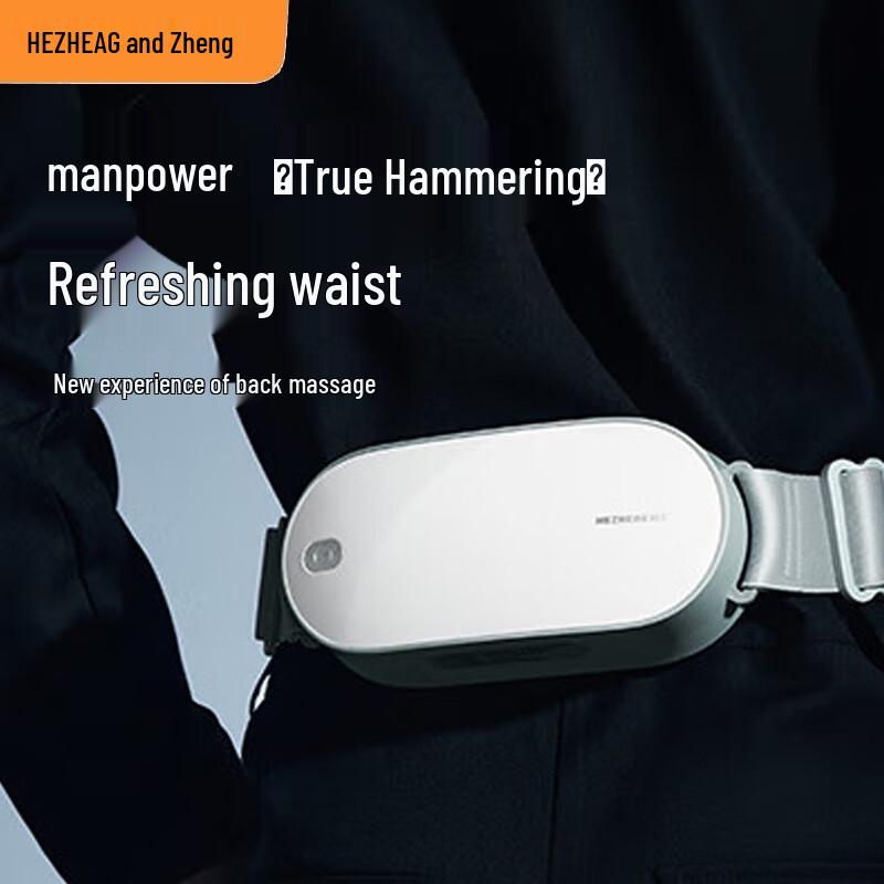 Hozheng Dual-Head Percussion Lumbar Massager
Hozheng Dual-Head Percussion Lumbar Massager