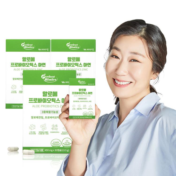 Vitamin Village Perfect Biotics Aloe Probiotics Zinc Live Lactobacillus Aloe Whole Leaf 30 Capsules, 3 Pieces, Korean health
Vitamin Village Perfect Biotics Aloe Probiotics Zinc Live Lactobacillus Aloe Whole Leaf 30 Capsules, 3 Pieces, Korean health