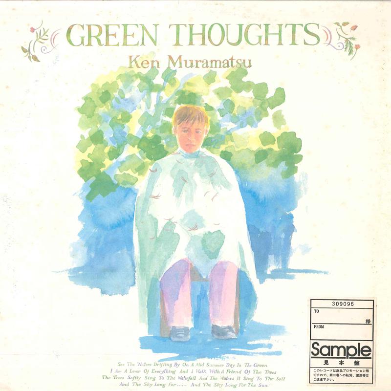LP Record KEN MURAMATSU Green Thoughts 28AH1876 CBS SONY 1985 Japan Japanese PopRock Used
LP Record KEN MURAMATSU Green Thoughts 28AH1876 CBS SONY 1985 Japan Japanese PopRock Used
