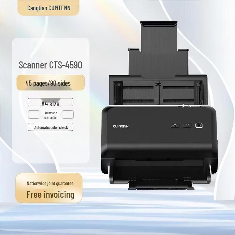 CUMTENN A4 High-Speed Color Duplex Document Scanner CN plug (adapter included)
CUMTENN A4 High-Speed Color Duplex Document Scanner CN plug (adapter included)