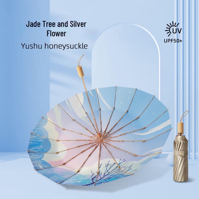 Miling Xunchi 16-Rib UV Protection Folding Umbrella
Miling Xunchi 16-Rib UV Protection Folding Umbrella