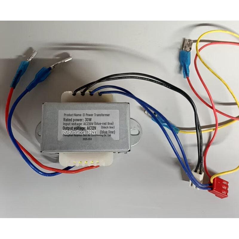 Keywarm DQ-DQ005 Dual Output Transformer (24V/12V)
Keywarm DQ-DQ005 Dual Output Transformer (24V/12V)