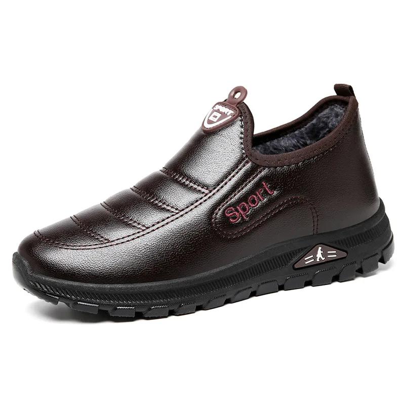 Модные новые зимние спортивные хлопковые туфли для мужчин среднего и пожилого возраста, утолщенные и водонепроницаемые туфли для пап, хлопковые туфли для мужчин 39
Модные новые зимние спортивные хлопковые туфли для мужчин среднего и пожилого возраста, утолщенные и водонепроницаемые туфли для пап, хлопковые туфли для мужчин 39