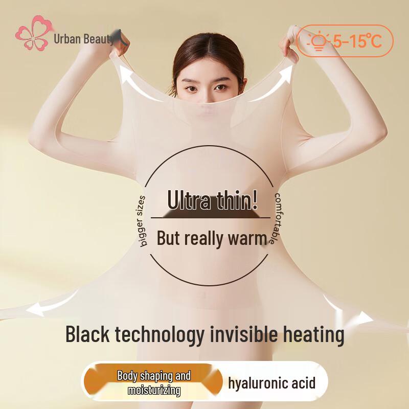 Women s Ultra-Thin Thermal Base Layer Top One Size
Women s Ultra-Thin Thermal Base Layer Top One Size