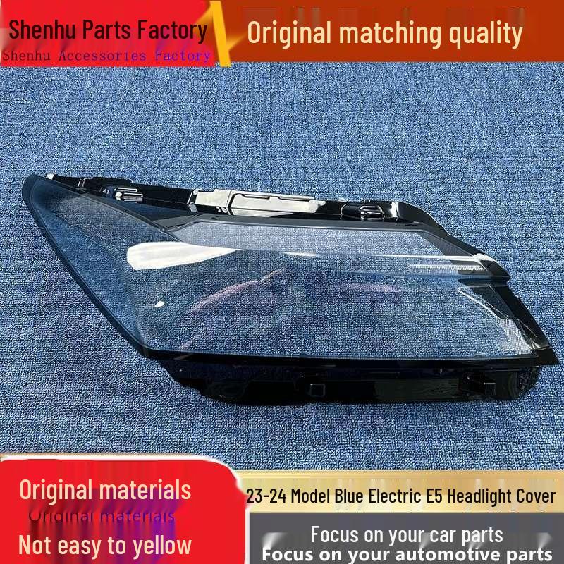 LanDian E5 23-24 Front Headlight Cover - Transparent Shell & Face Shield Standard Driver Without Glue
LanDian E5 23-24 Front Headlight Cover - Transparent Shell & Face Shield Standard Driver Without Glue