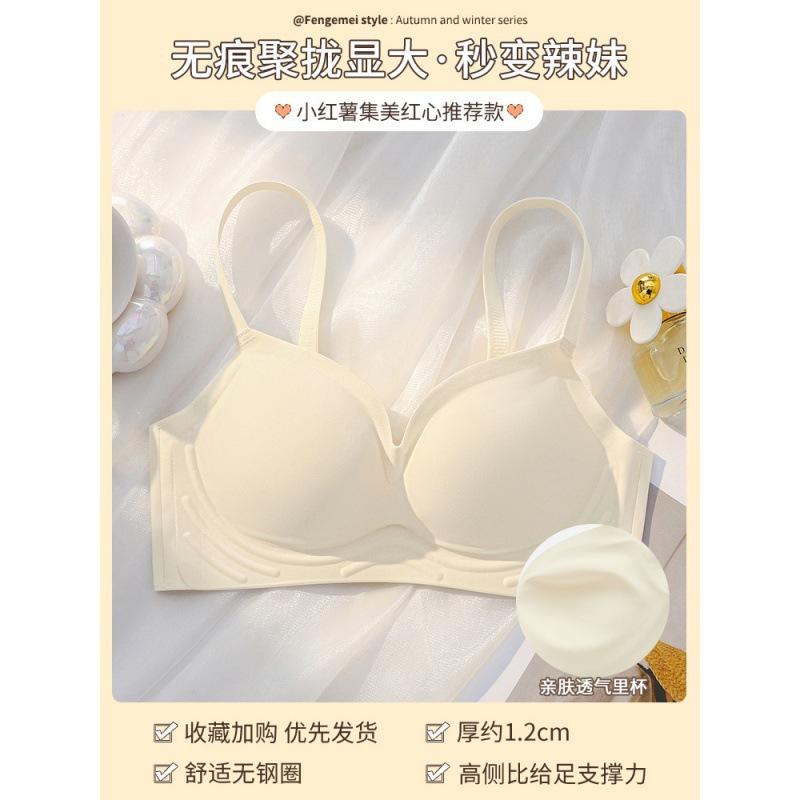 Soft Padded Everyday Bra with Molded Cups and Side Support S шампанського
Soft Padded Everyday Bra with Molded Cups and Side Support S шампанського