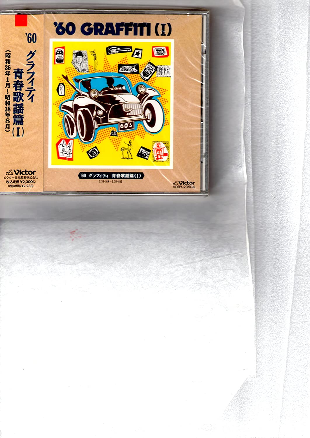 CD OMNIBUS, YUKIO HASHI, TAKESHI KIYOH - 60 Graffiti Seishun kayou hen(I)( VDRY23504 VICTOR Japan ObiJapanese Pop/Rock Used
CD OMNIBUS, YUKIO HASHI, TAKESHI KIYOH - 60 Graffiti Seishun kayou hen(I)( VDRY23504 VICTOR Japan ObiJapanese Pop/Rock Used