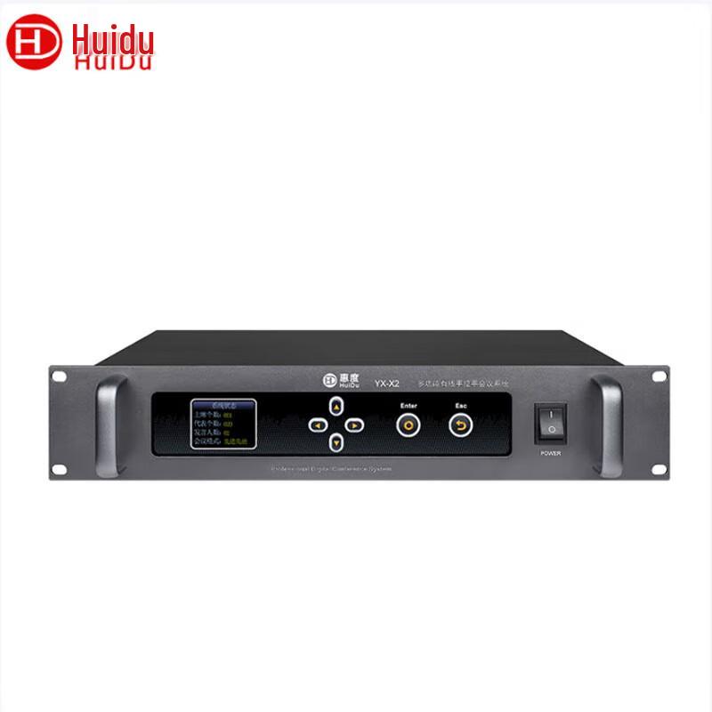 Huide Professional Wired Conference System (CN version)
Huide Professional Wired Conference System (CN version)