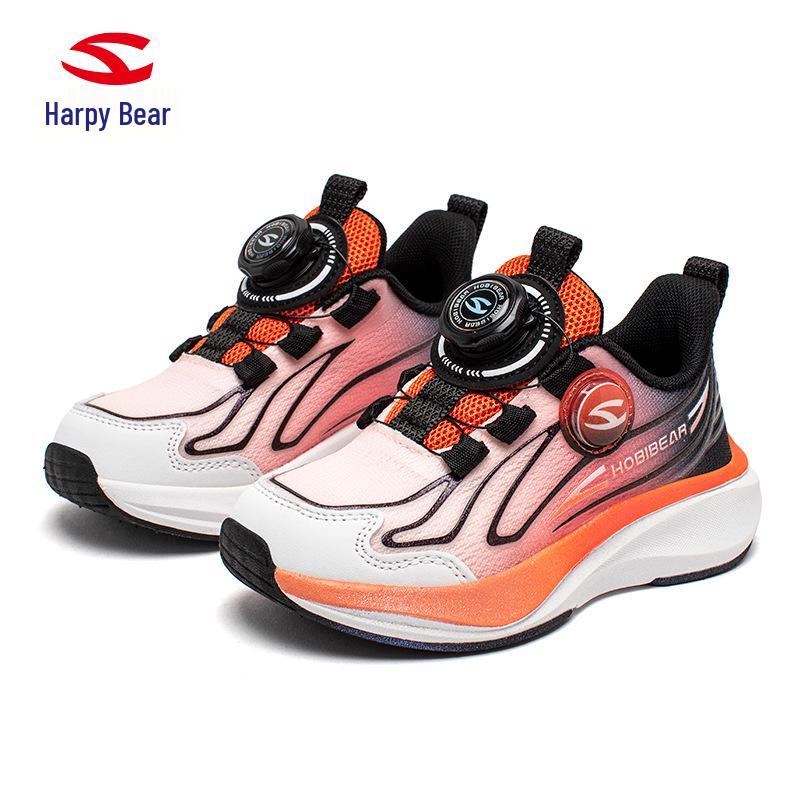 Happy Bear Double Mesh Kids Breathable Sports Shoes - Spring/Autumn Running Sneakers for Boys 36
Happy Bear Double Mesh Kids Breathable Sports Shoes - Spring/Autumn Running Sneakers for Boys 36