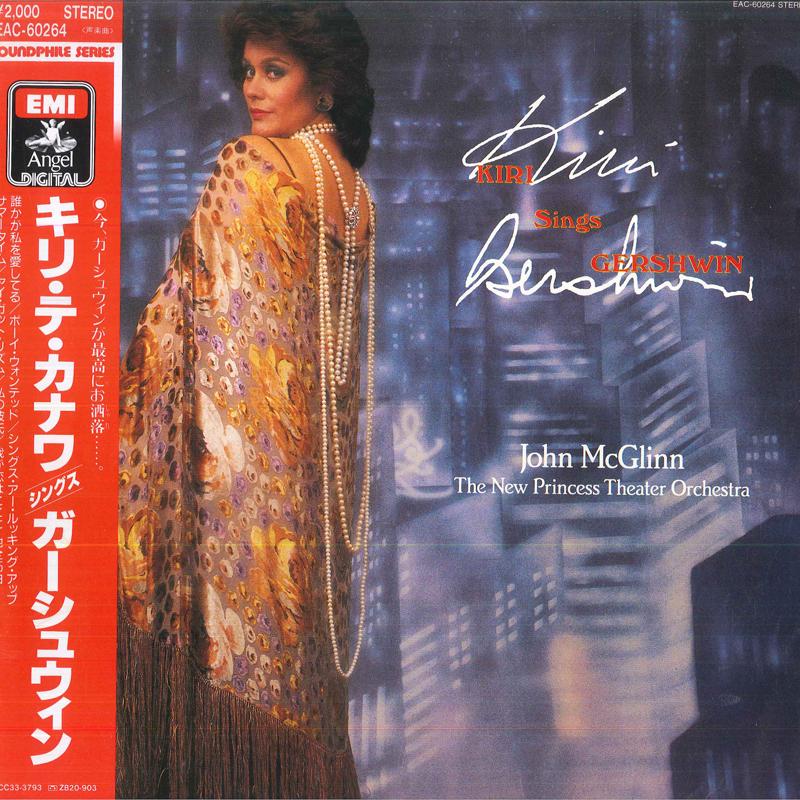 LP Record KIRI TE KANAWA, JOHN MCGLINN, NEW P - Kiri Te Kanawa Sings Gershwin EAC60264 ANGEL Japan Obi Classical Used
LP Record KIRI TE KANAWA, JOHN MCGLINN, NEW P - Kiri Te Kanawa Sings Gershwin EAC60264 ANGEL Japan Obi Classical Used