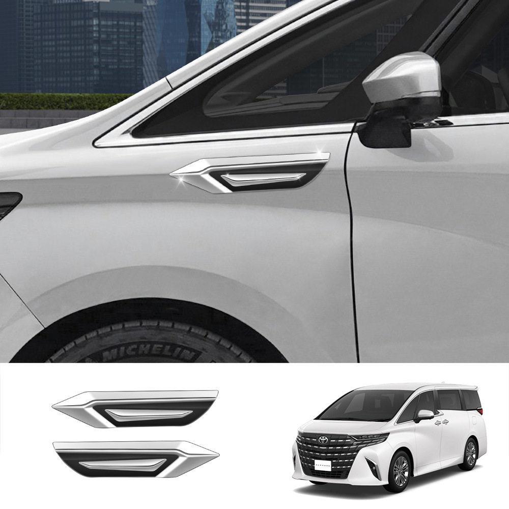 Toyota Alphard 40 Series Fender Trim - Decorative Bright Strip for Modification
Toyota Alphard 40 Series Fender Trim - Decorative Bright Strip for Modification
