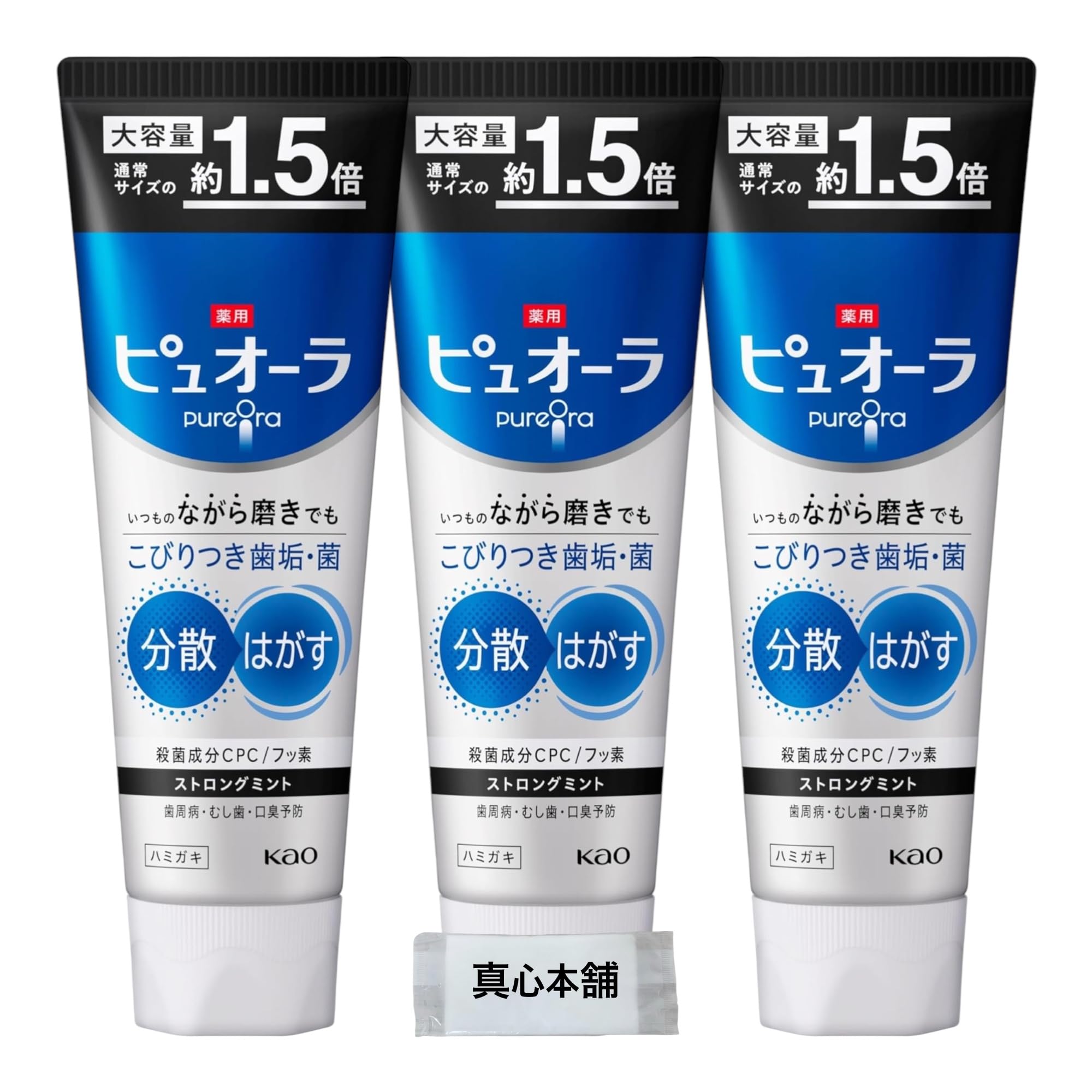 Pyuora Toothpaste Strong Mint Large Capacity 1.5 Times Larger 170g 3-Pack Prevents Tooth Decay, Bad Breath, and Gingivitis
Pyuora Toothpaste Strong Mint Large Capacity 1.5 Times Larger 170g 3-Pack Prevents Tooth Decay, Bad Breath, and Gingivitis