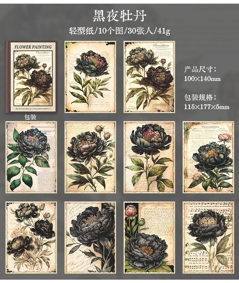 30 Sheets Vintage Flowers Plant painting material paper Decorative Diary Background paper For Planner DIY Scrapbooking
30 Sheets Vintage Flowers Plant painting material paper Decorative Diary Background paper For Planner DIY Scrapbooking