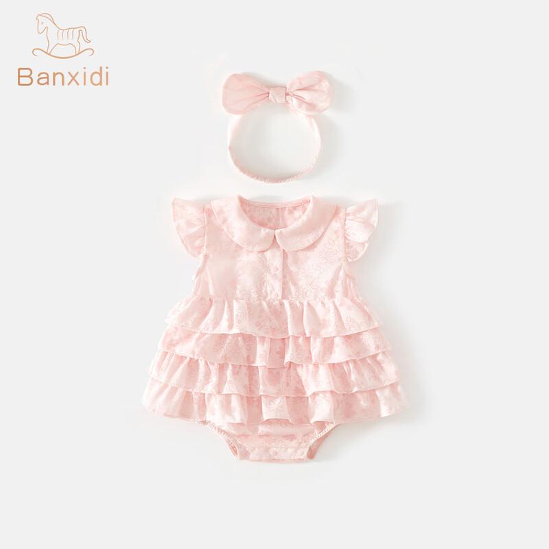 Baby Girls Princess Flutter Sleeve Romper 80cm
Baby Girls Princess Flutter Sleeve Romper 80cm