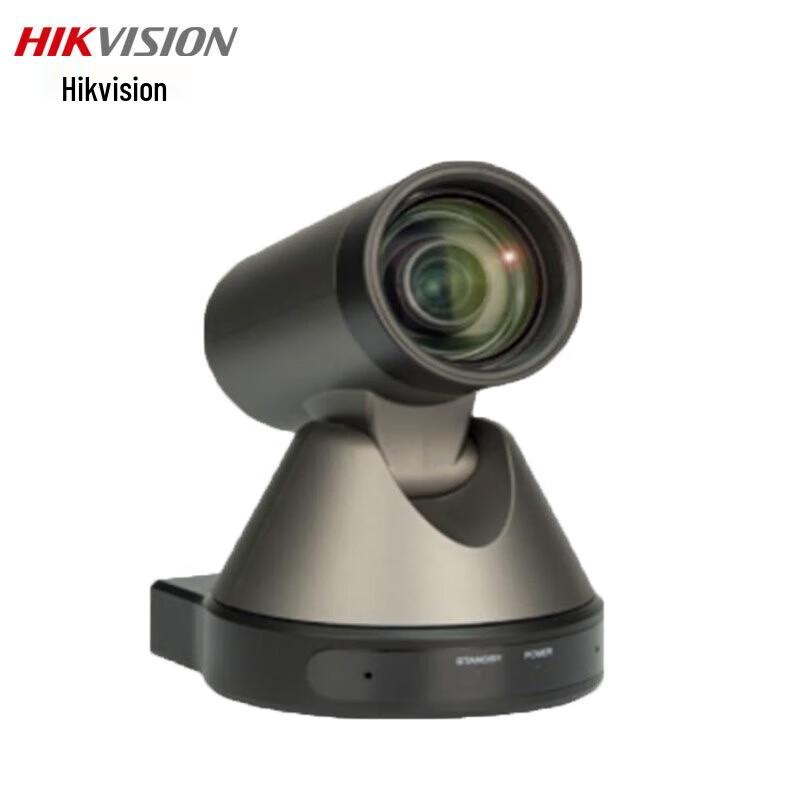 Hikvision PTZ Security Camera CN plug (adapter included)
Hikvision PTZ Security Camera CN plug (adapter included)
