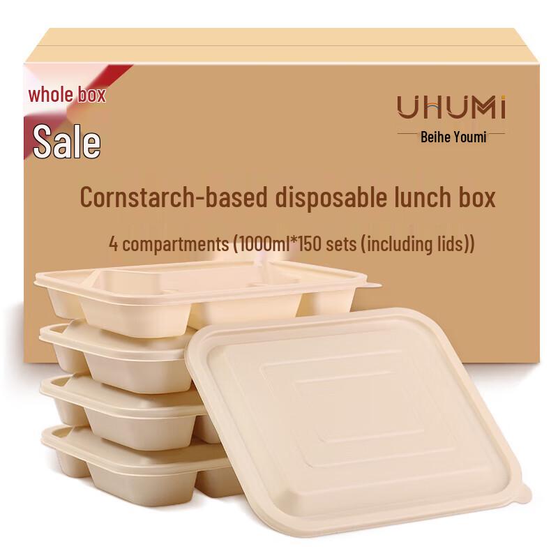 Youhe Youmi Biodegradable 4-Compartment Corn Starch Takeaway Lunch Box
Youhe Youmi Biodegradable 4-Compartment Corn Starch Takeaway Lunch Box