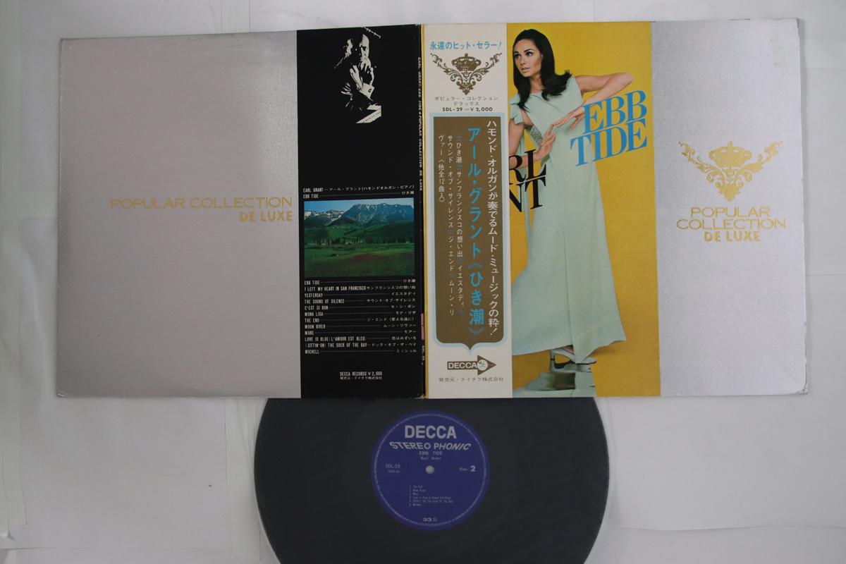 LP Record EARL GRANT - Ebb Tide SDL29 DECCA Japan Obi New Age & Easy Listening Used
LP Record EARL GRANT - Ebb Tide SDL29 DECCA Japan Obi New Age & Easy Listening Used