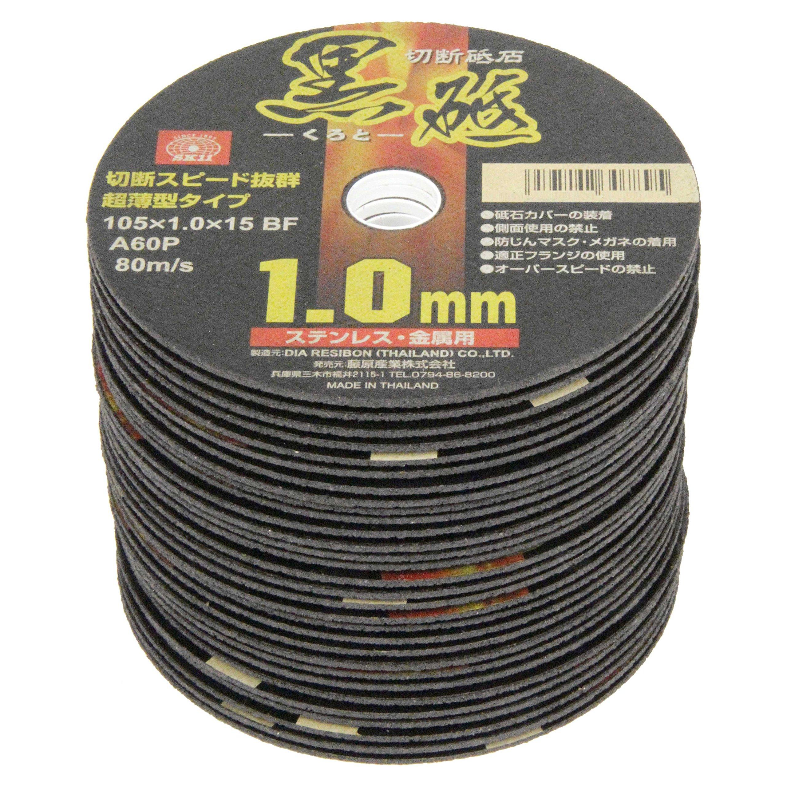 SK11 Cutting whetstone for disc black for stainless 30 105 x x 15 mm (SK11) grinder, whetstone, steel/metal, A60P, pieces, 1.0
SK11 Cutting whetstone for disc black for stainless 30 105 x x 15 mm (SK11) grinder, whetstone, steel/metal, A60P, pieces, 1.0