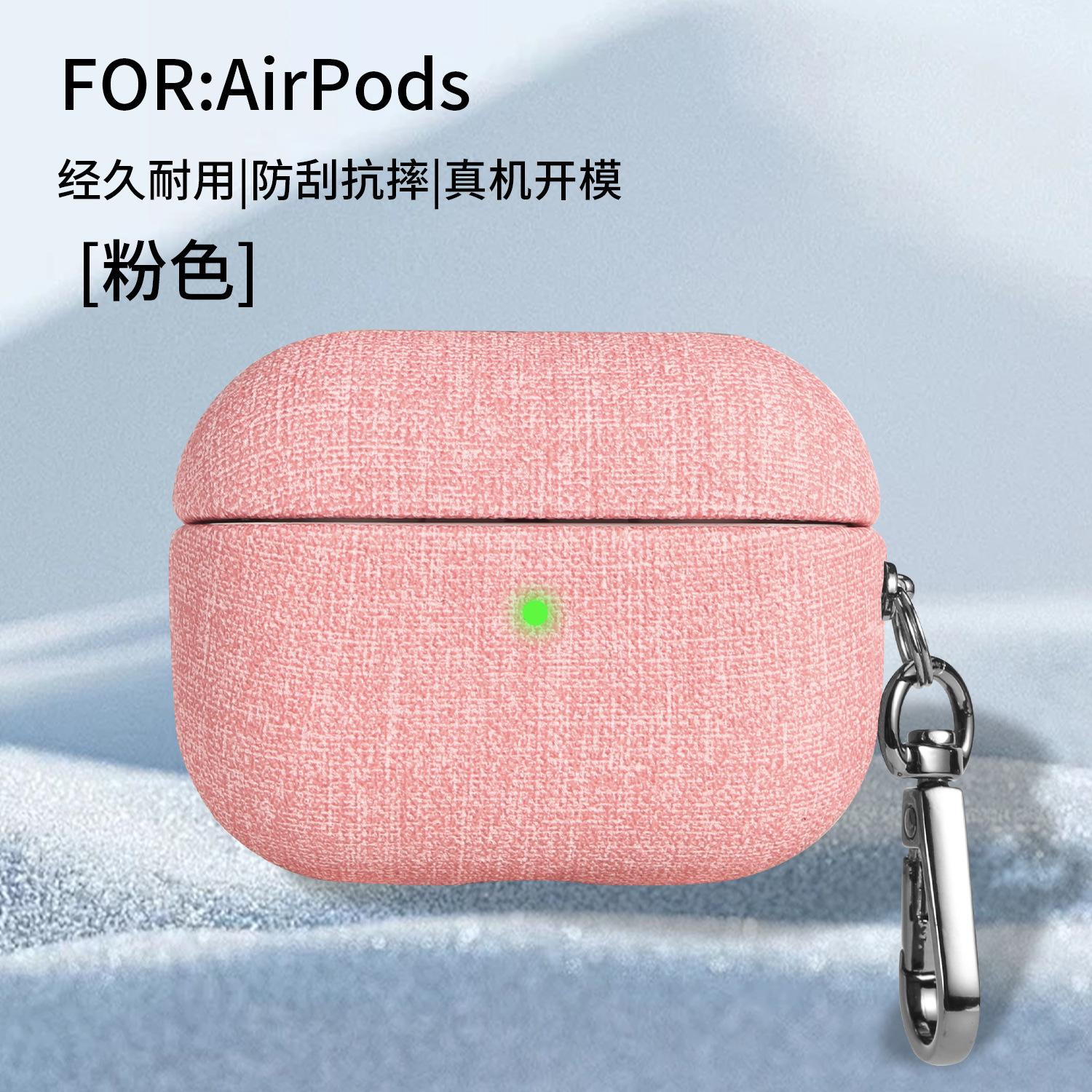 For Airpods Pro 3 (2025) Cotton-Linen Cloth Fabric Art Earphone Case For Airpods 4 3 2 1 Split Design Hard Cover w/ Metal Hook For Airpods1 2 рожевий
For Airpods Pro 3 (2025) Cotton-Linen Cloth Fabric Art Earphone Case For Airpods 4 3 2 1 Split Design Hard Cover w/ Metal Hook For Airpods1 2 рожевий