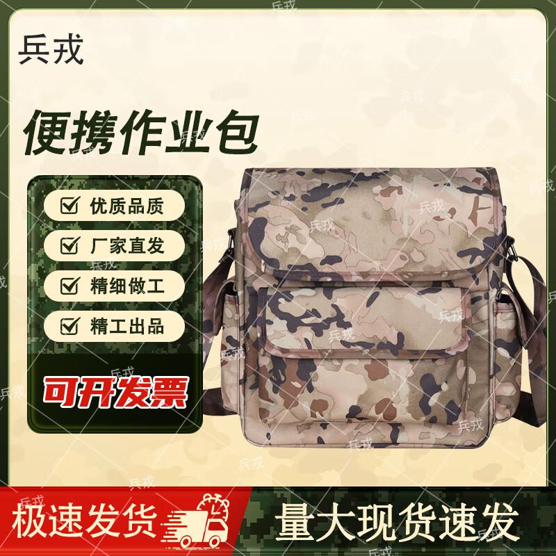 BingRong Outdoor Tactical Crossbody Shoulder Bag
BingRong Outdoor Tactical Crossbody Shoulder Bag