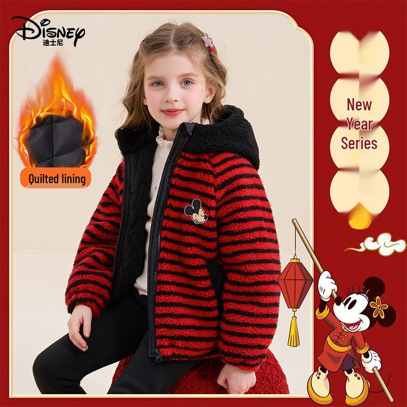 Зимний плюшевый пальто в полоску с Микки для девочек Disney 120
Зимний плюшевый пальто в полоску с Микки для девочек Disney 120