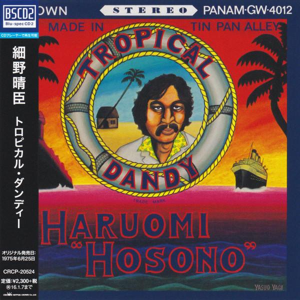 CD HARUOMI HOSONO Tropical Dandy Bluspec CD2 CRCP20524 PANAM 2015 Japan Obi Japanese PopRock
CD HARUOMI HOSONO Tropical Dandy Bluspec CD2 CRCP20524 PANAM 2015 Japan Obi Japanese PopRock