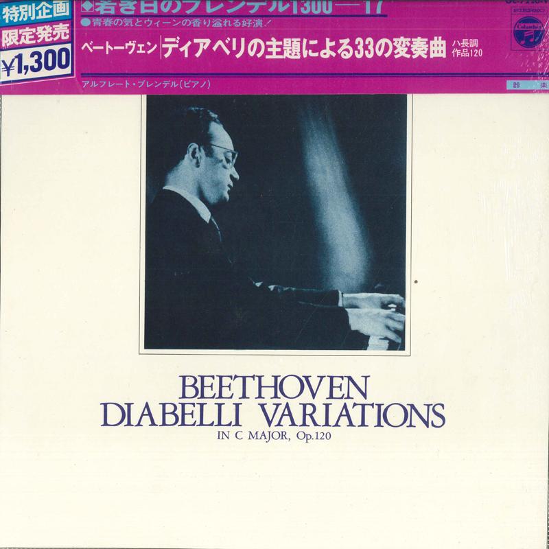 LP Record ALFRED BRENDEL - Beethoven: 33 Variations on a Theme OC7220VX COLUMBIA 1978 Japan Obi Classical Used
LP Record ALFRED BRENDEL - Beethoven: 33 Variations on a Theme OC7220VX COLUMBIA 1978 Japan Obi Classical Used