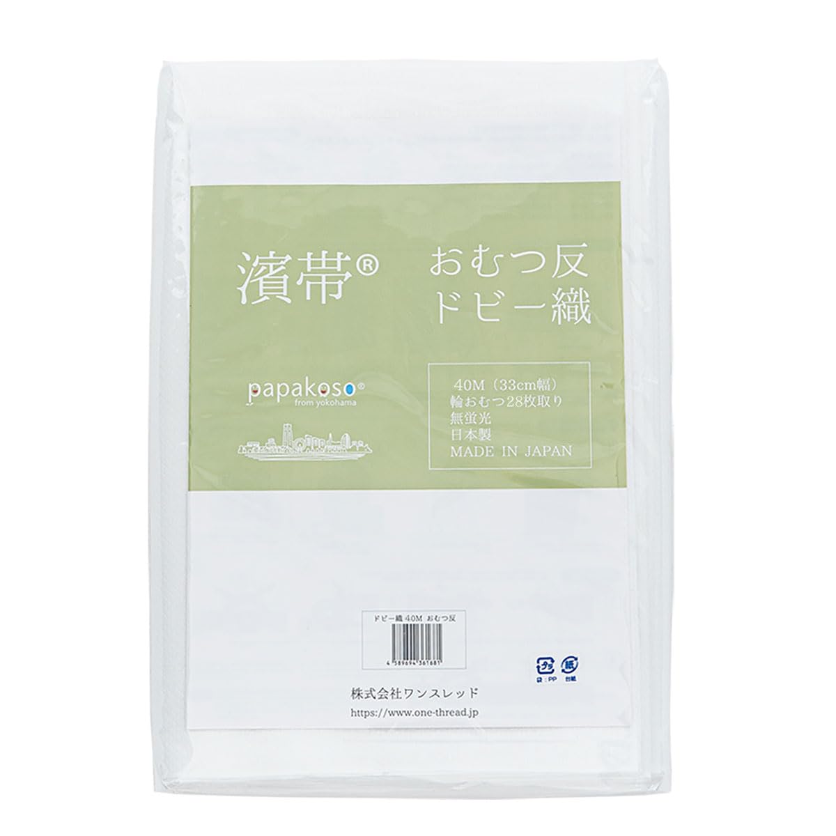 тканевый подгузник 40 добно без флуоресцентных веществ сделано из отбеленного подходит для кольцевого ребенка детская ткань ручной работы для беременных живот кухня и катастрофа
тканевый подгузник 40 добно без флуоресцентных веществ сделано из отбеленного подходит для кольцевого ребенка детская ткань ручной работы для беременных живот кухня и катастрофа