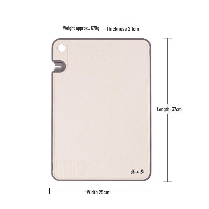 Zhang Xiaoquan Lichu Silver Ion Chopping Board with Built-in Sharpener
Zhang Xiaoquan Lichu Silver Ion Chopping Board with Built-in Sharpener