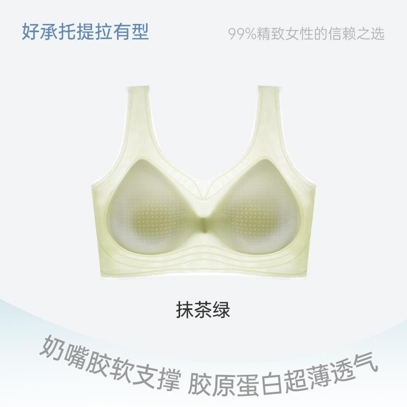Ultra-thin seamless underwear jelly strips, big breasts, small fixed cups, soft support, ice silk beautiful back bra, thin XL(85C/90ABC)
Ultra-thin seamless underwear jelly strips, big breasts, small fixed cups, soft support, ice silk beautiful back bra, thin XL(85C/90ABC)