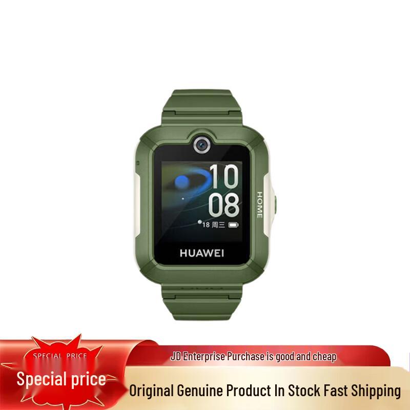 HUAWEI Kids Watch 5 Smartwatch (CN version)
HUAWEI Kids Watch 5 Smartwatch (CN version)