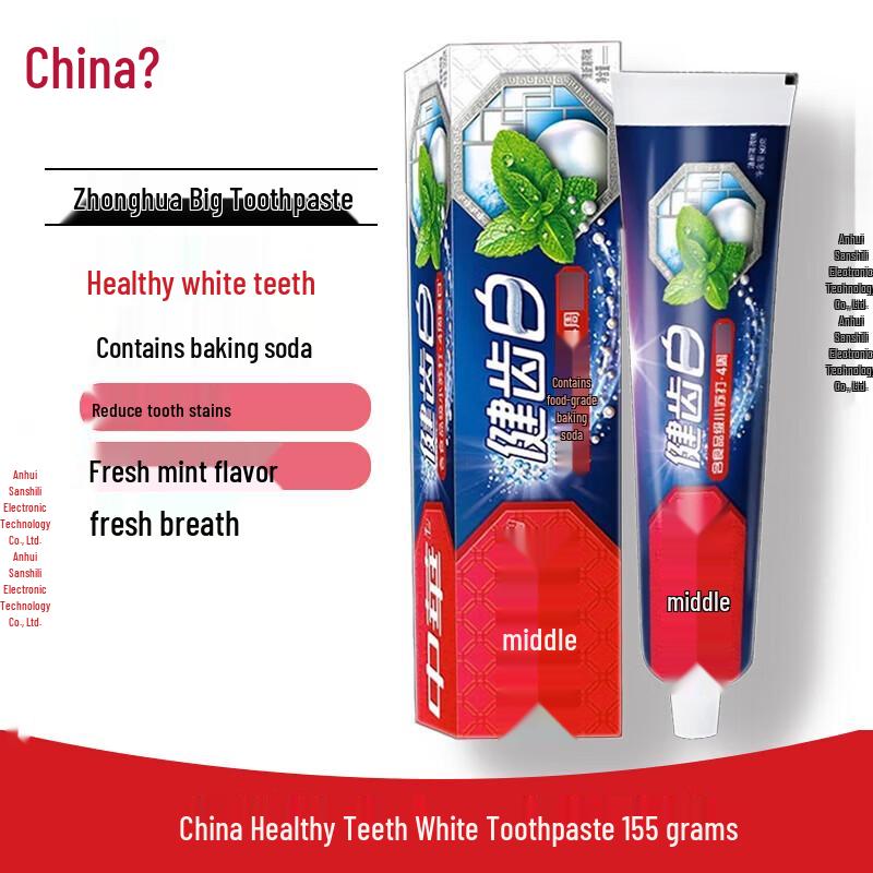 Zhonghua Healthy White Fresh Mint Toothpaste
Zhonghua Healthy White Fresh Mint Toothpaste