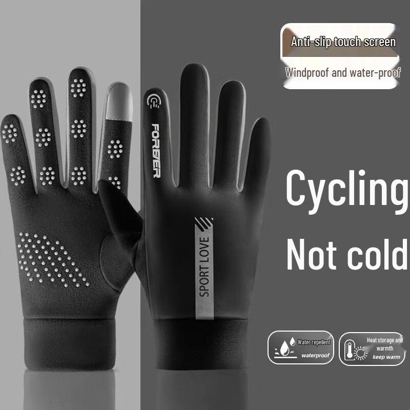 Winter Cycling Gloves
Winter Cycling Gloves