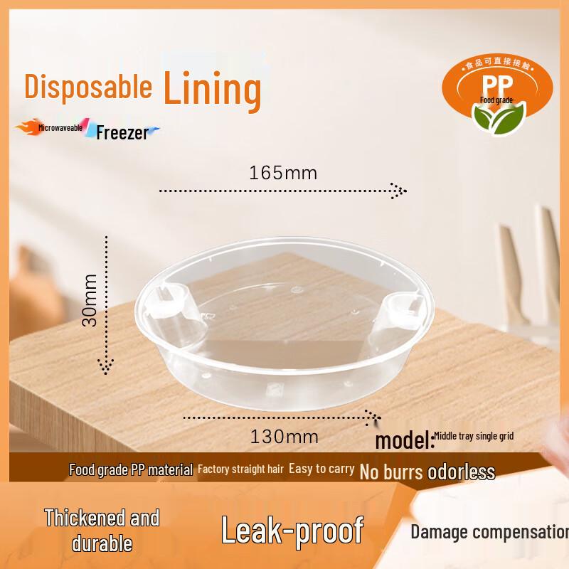 WEISHENG Disposable Round Meal Box Liner
WEISHENG Disposable Round Meal Box Liner