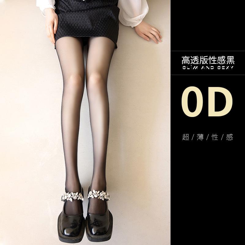 Women s black pantyhose for spring and summer, ultra-thin, anti-snag, black and nude-colored, with a bare-skin feel0d Highly transparent black Average Size
Women s black pantyhose for spring and summer, ultra-thin, anti-snag, black and nude-colored, with a bare-skin feel0d Highly transparent black Average Size