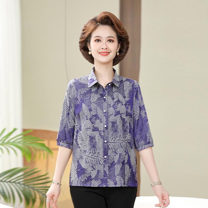 Stylish Chiffon Blouse: Mid-Sleeve, Wide-Leg for Middle-Aged Women 4XL (for 135-150 jin) фіолетовий/орхідейний
Stylish Chiffon Blouse: Mid-Sleeve, Wide-Leg for Middle-Aged Women 4XL (for 135-150 jin) фіолетовий/орхідейний